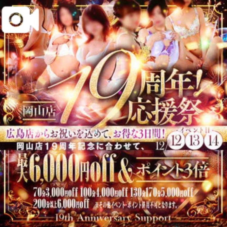 🩷緊急です！！！🩷