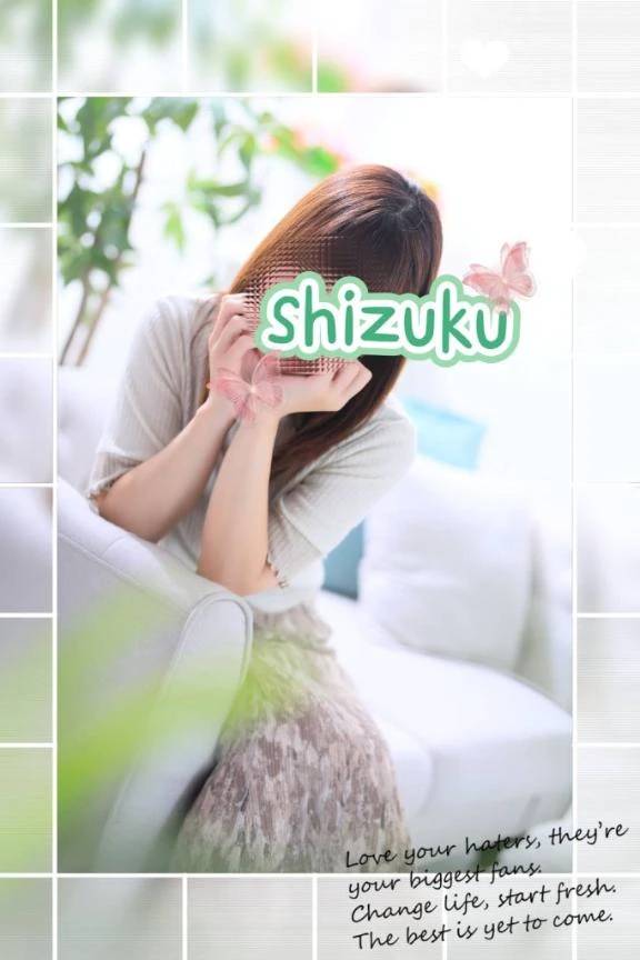 静かな夜ほど身体が正直になります