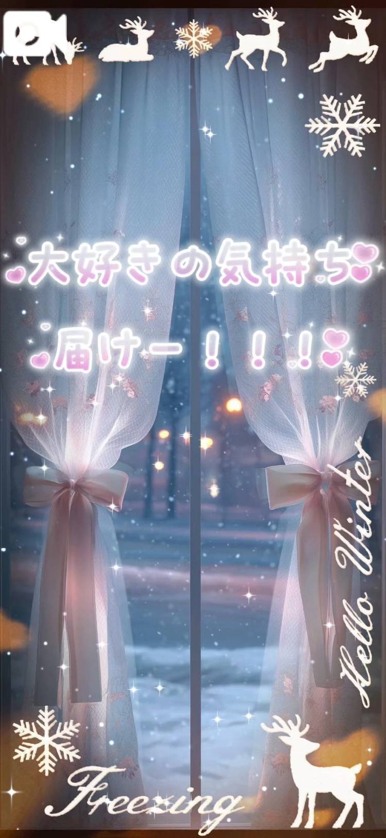 🩷最幸だーーー！🩷