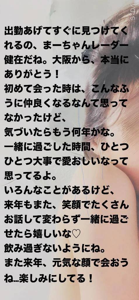 12/14  Mにゃんへお礼のおたより