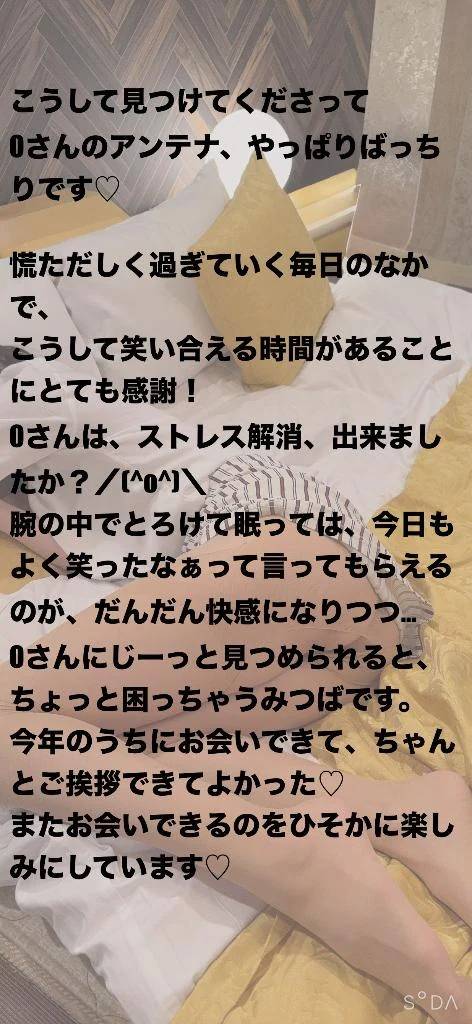 12/16   Oタンへお礼のおたより