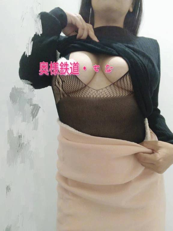 【もな】を知って欲しいの♡〜自己紹介①