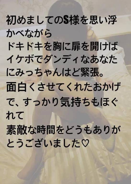 1/13  Sさまへお礼のお便り