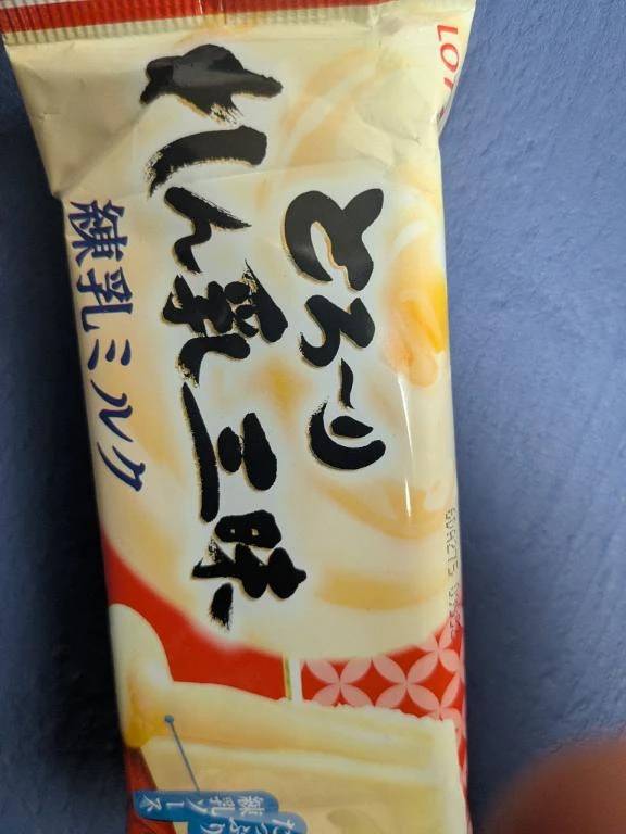 美味しかった♡