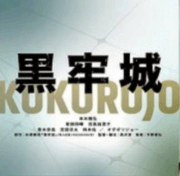 絶対に観に行こう！