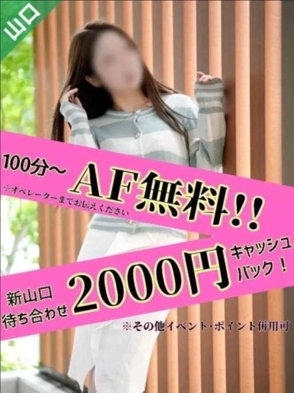 好評な個人イベント🎪💖