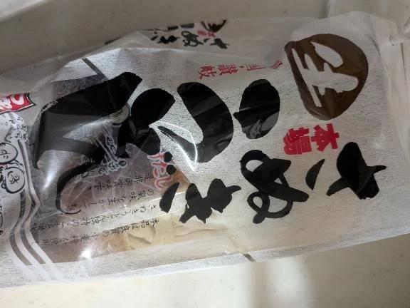 美味しかった♡