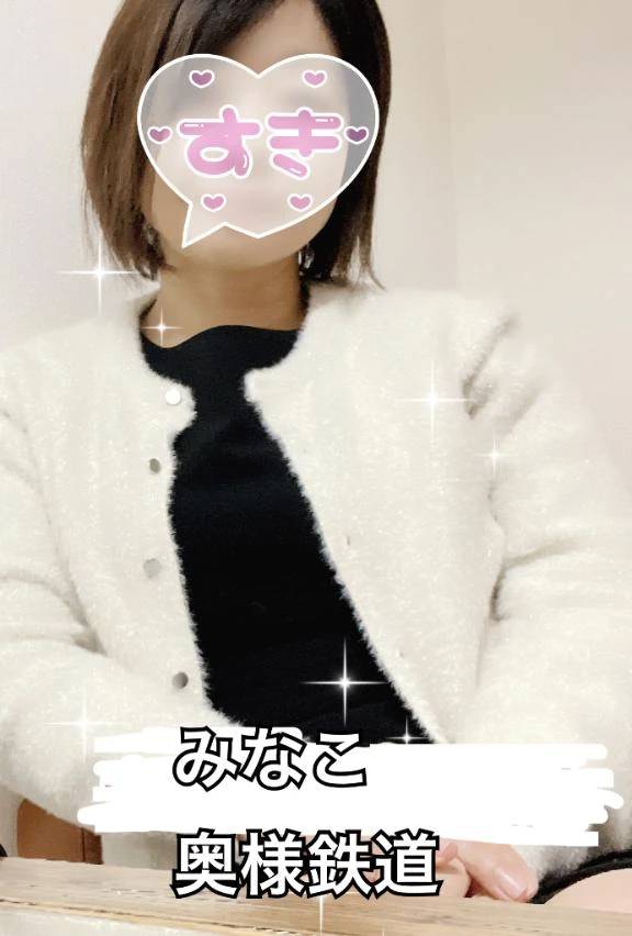 【お礼写メ日記】S様