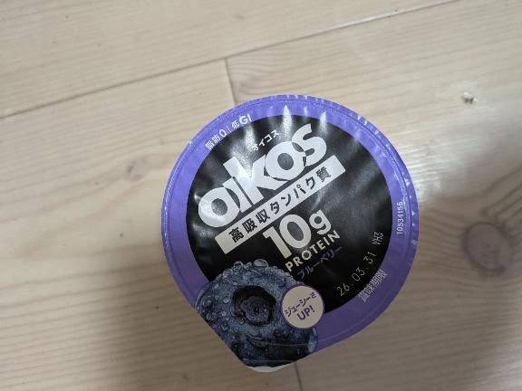 今日の夜はひかえて！