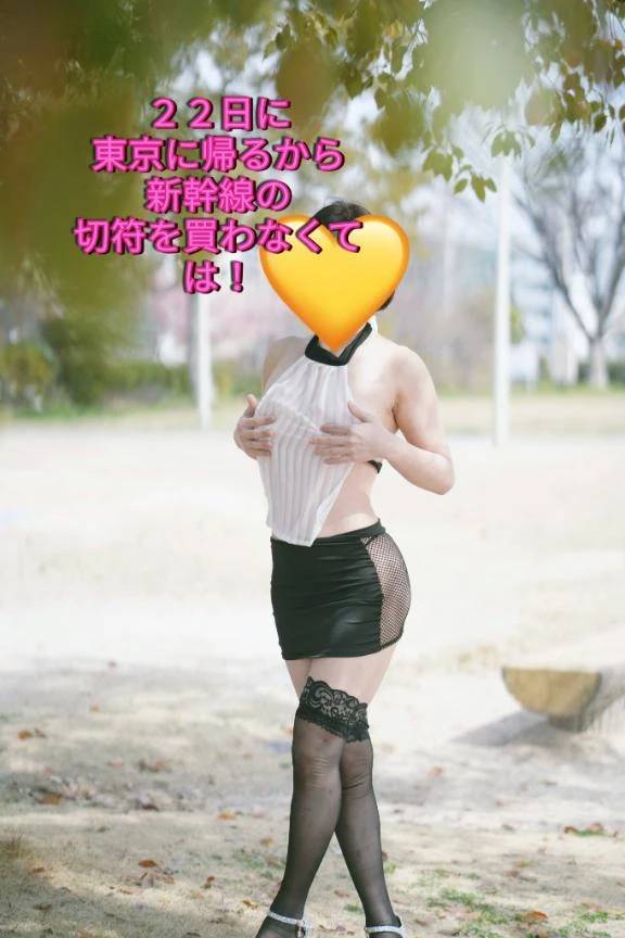 どっちで買おうかな！