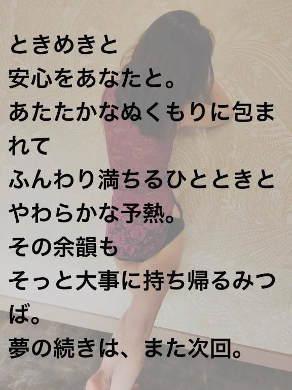 Sさまへお礼のお便り