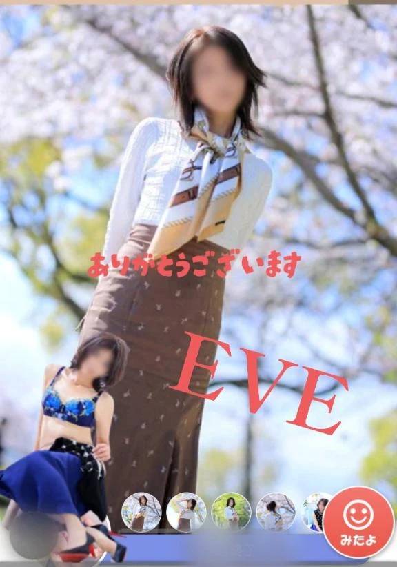 5/23お客様のお声Y様へ♡
