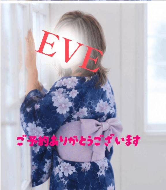 8/11★本指名ご予約け◯ちゃん様へ♡