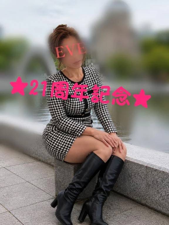 再告知★21周年記念★ イベント開催! 9/6～9/8