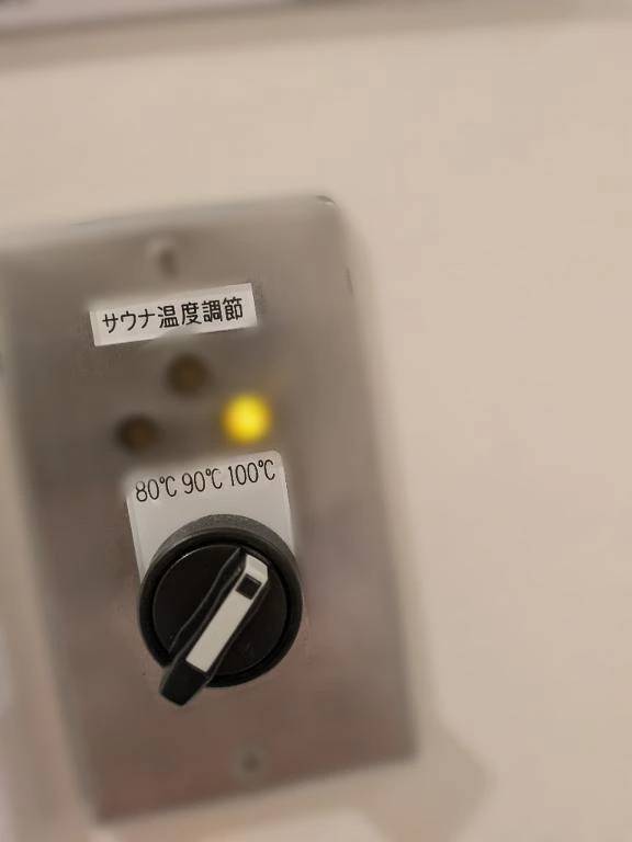 お気に入り！