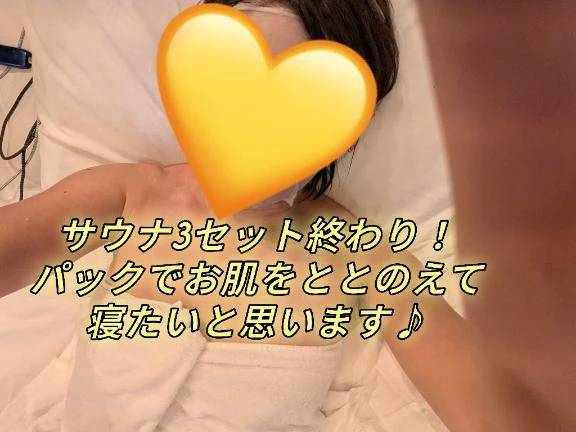 最高に気持ちよかった♡