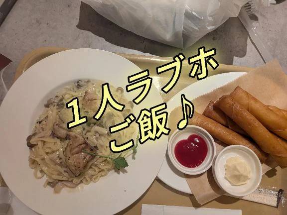 頂きます(⌒▽⌒)