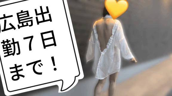 ポチッと予約！