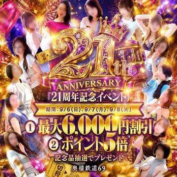 周年イベント♥️