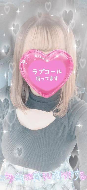 🎀1日1回🎀