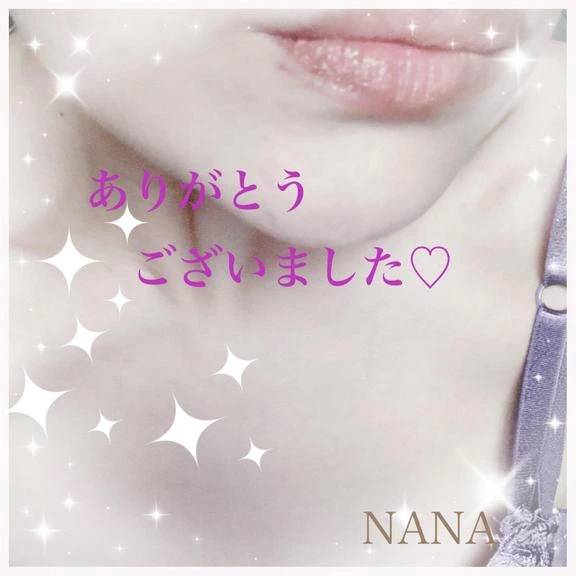 16日、N様へ♪