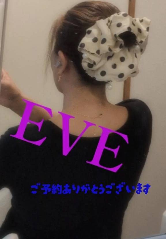 9/25★本指名ご予約Sぅ～ちゃん様へ♡
