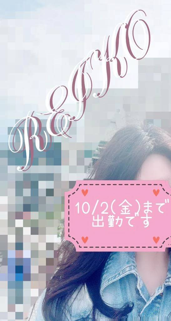 お知らせ🩵
