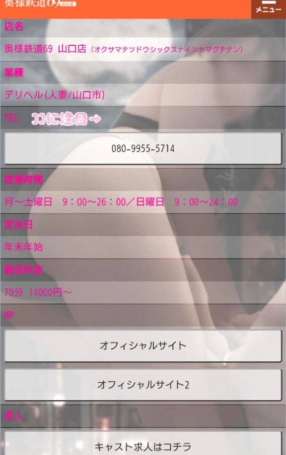 ｺｺ見て！ｺｺに注目！