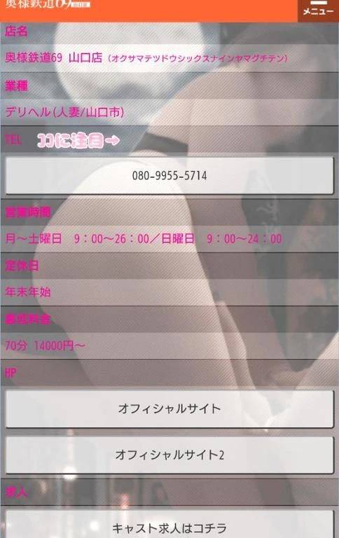 ｺｺに注目！ｺｺ見て！！