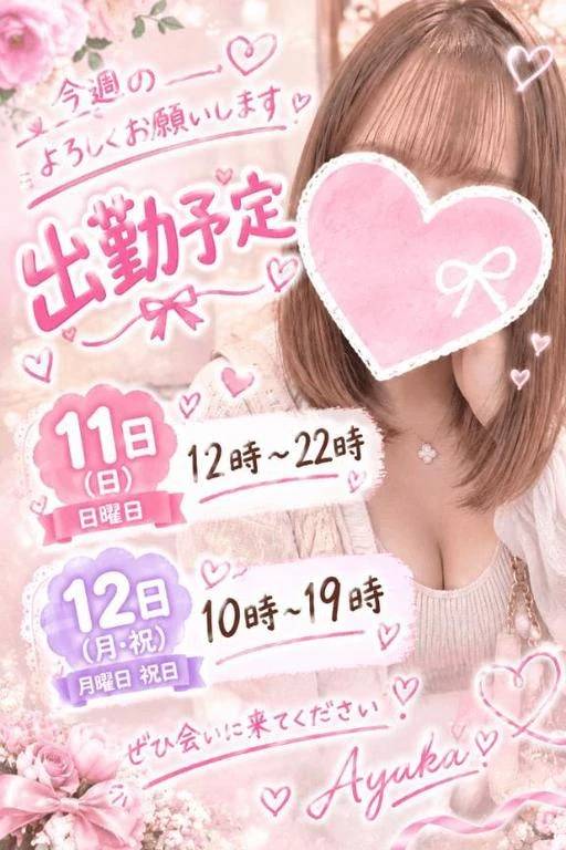 ❤️会いたいな、、、❤️