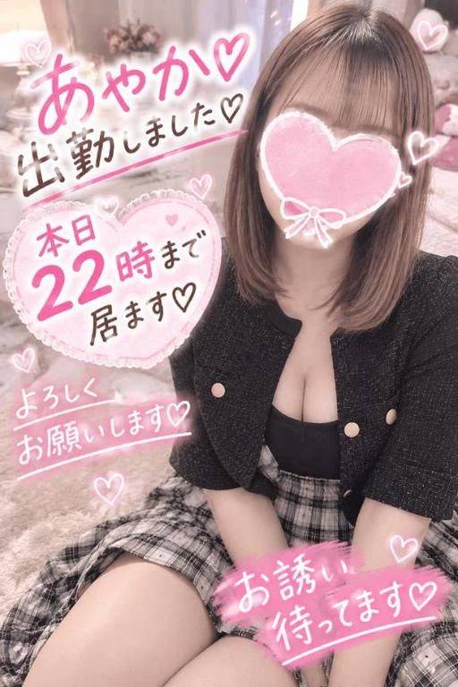 ❤️ムラムラ、、、❤️