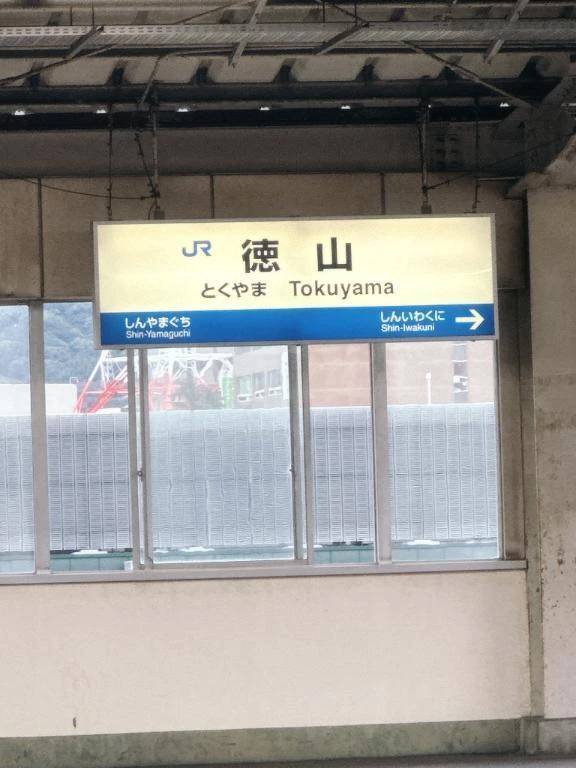 帰ります^ ^