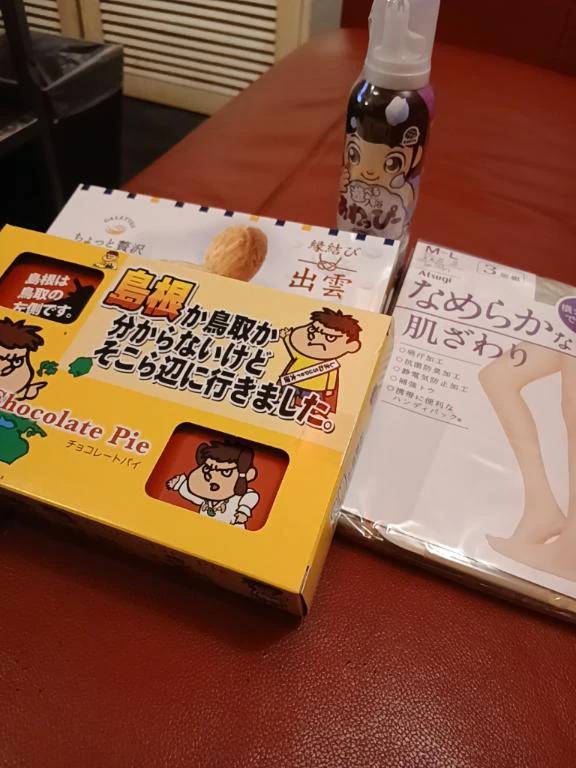御礼です💕