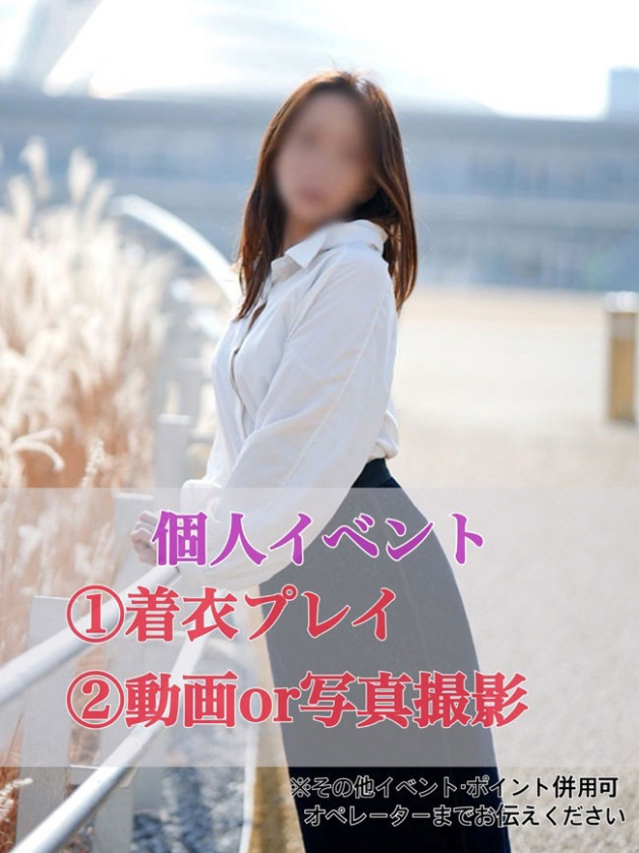 しずか（奥様鉄道69 FC山口店（周南））