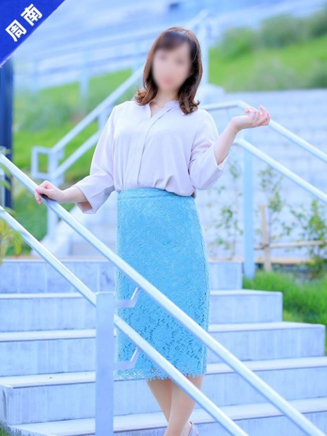 さやこ[山口]（奥様鉄道69 広島店（山口～周南～岩国））