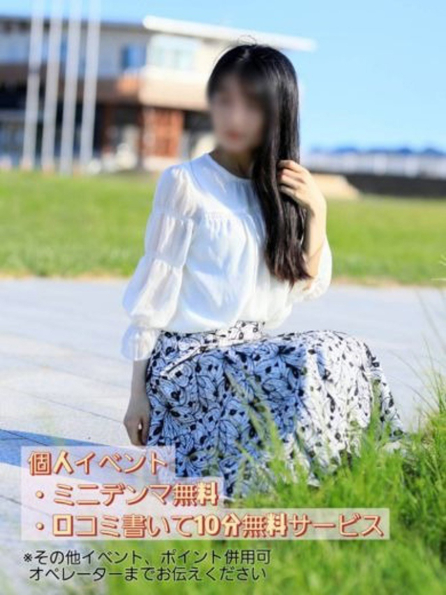 みこと[広島]（奥様鉄道69 広島店（山口～周南～岩国））