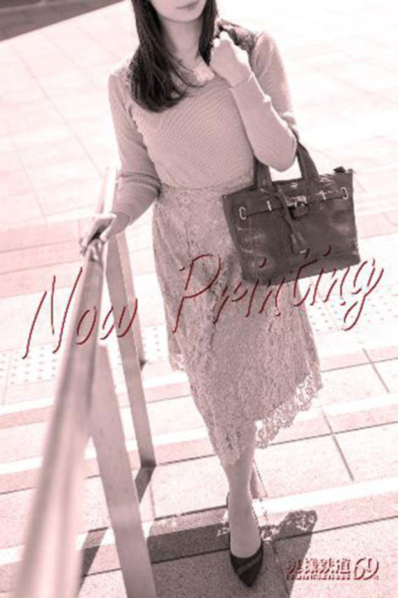 いぶ[広島]（奥様鉄道69 広島店（山口～周南～岩国））