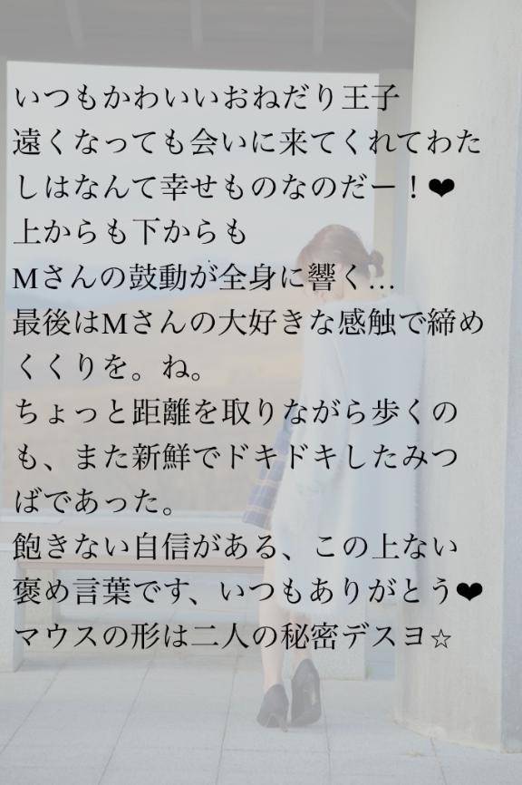 2/14 Mくんへお礼のお手紙