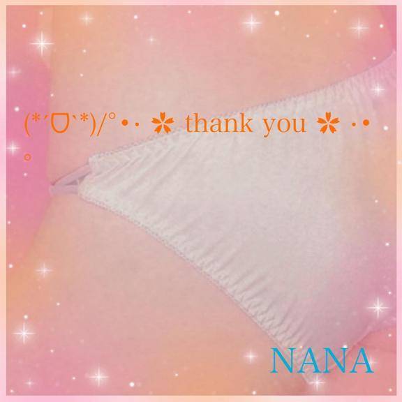 本日Y様へ♪