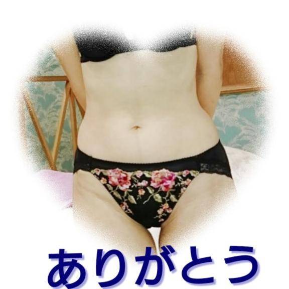 本日のお礼