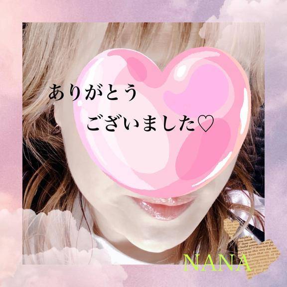 昨日、T様へ♪