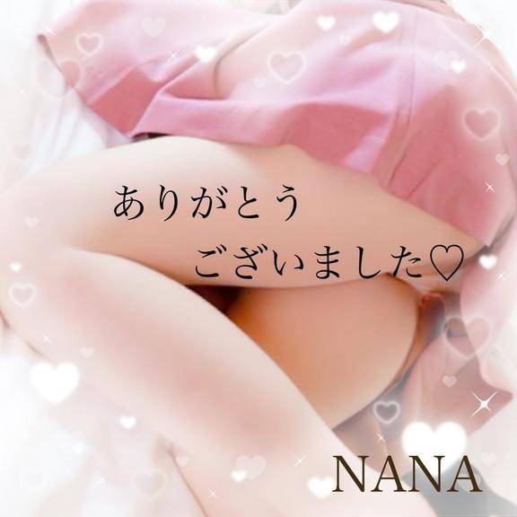 昨日のY様へ♪