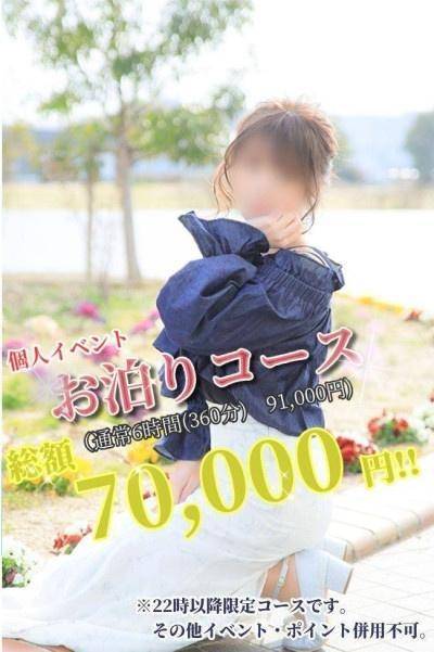 大好評頂いてるこちらのコースも是非♪