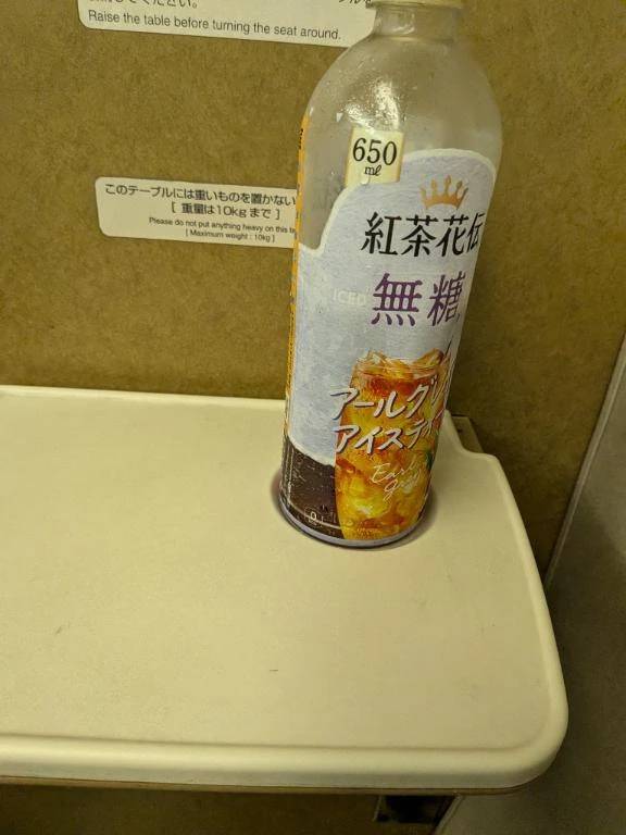 お礼