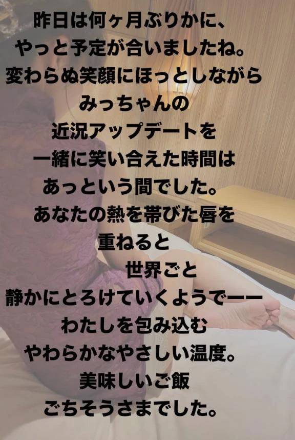 9/10  Kさまお礼のお便り