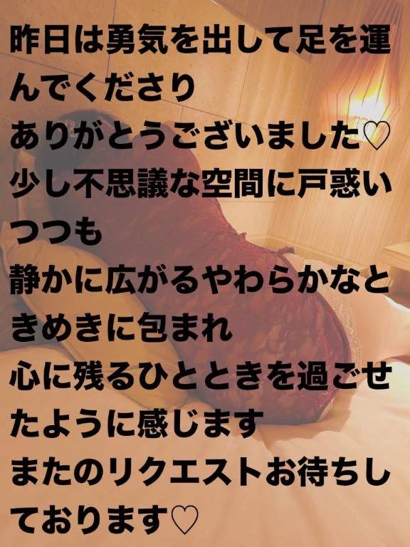 9/18 Hさまへお礼のおたより