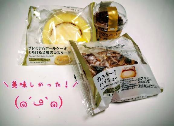 逃げるオマワリサン、クツシタヌゲタ