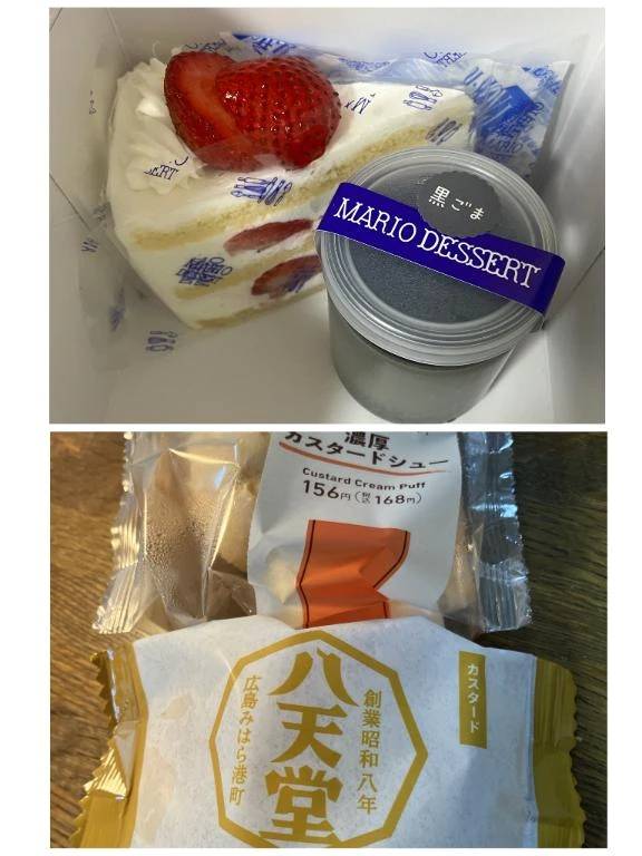 ありがとう♡
