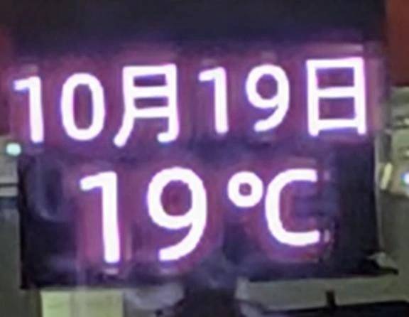 今日も継続！