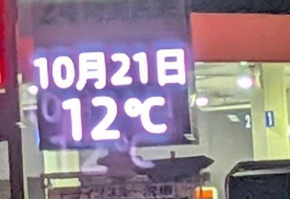 ウォーキングから帰宅！